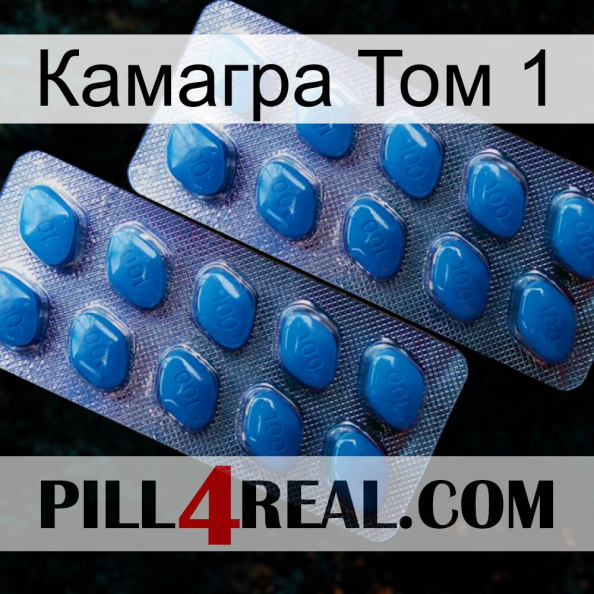 Камагра Том 1 viagra2.jpg